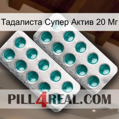 Тадалиста Супер Актив 20 Мг dapoxetine2